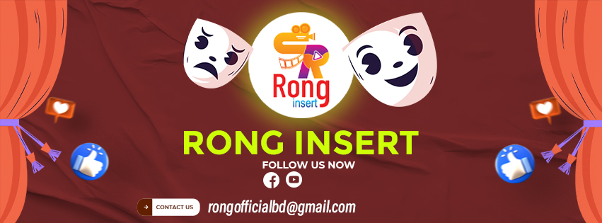 Rong insert