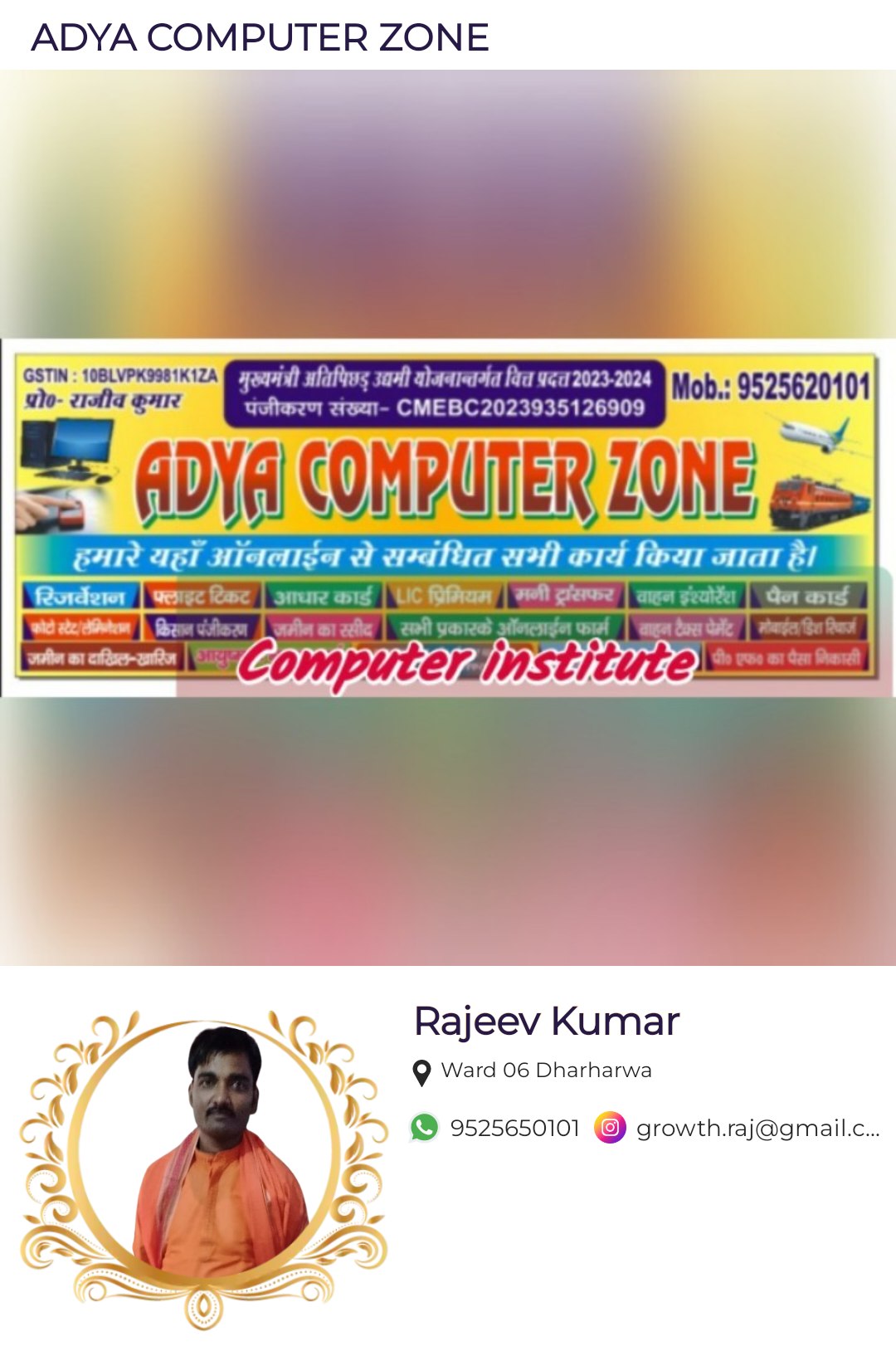 Adya Computer Zone | Muzaffarpur