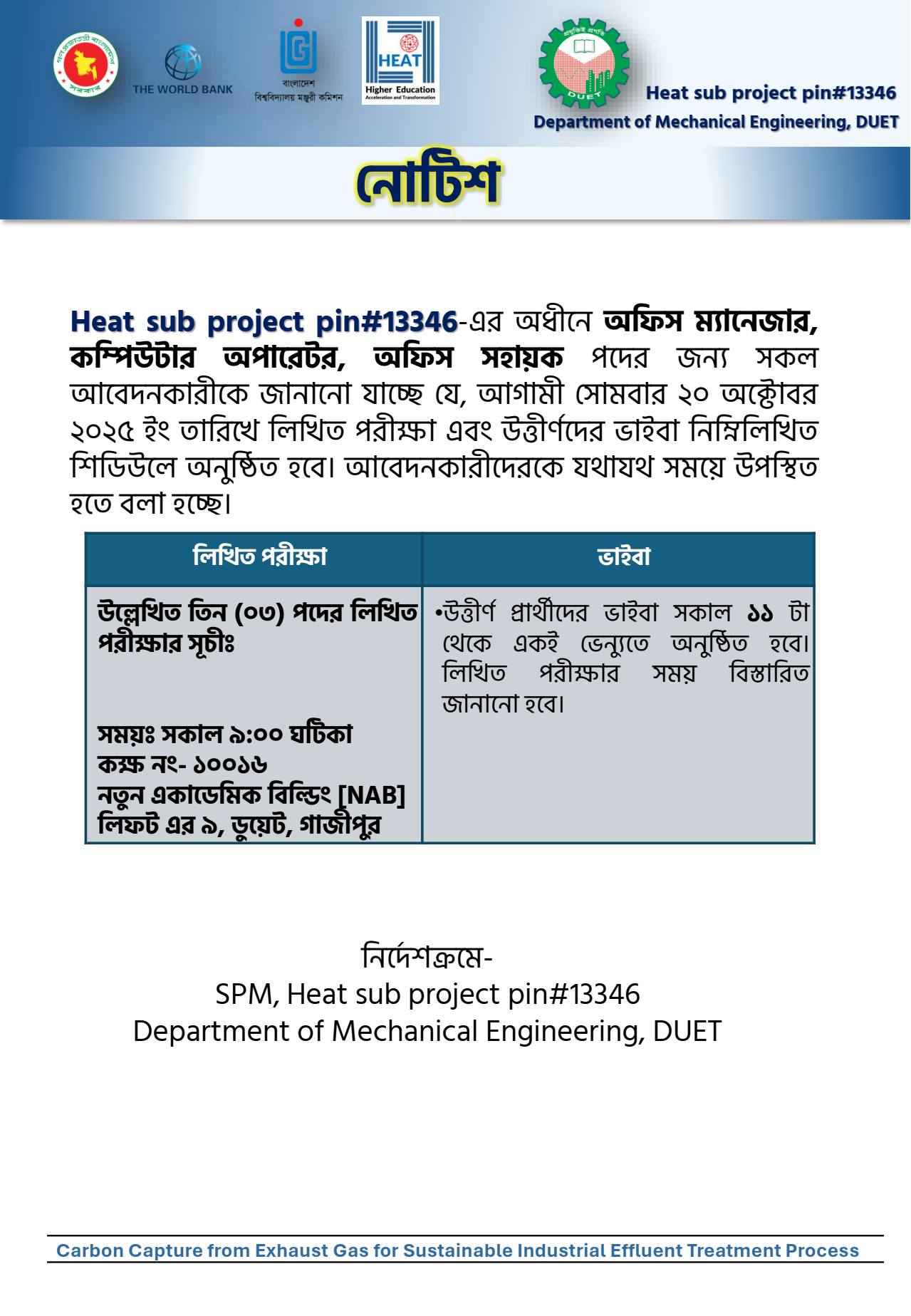 HEAT SP Carbon Capture DUET | Gazipur