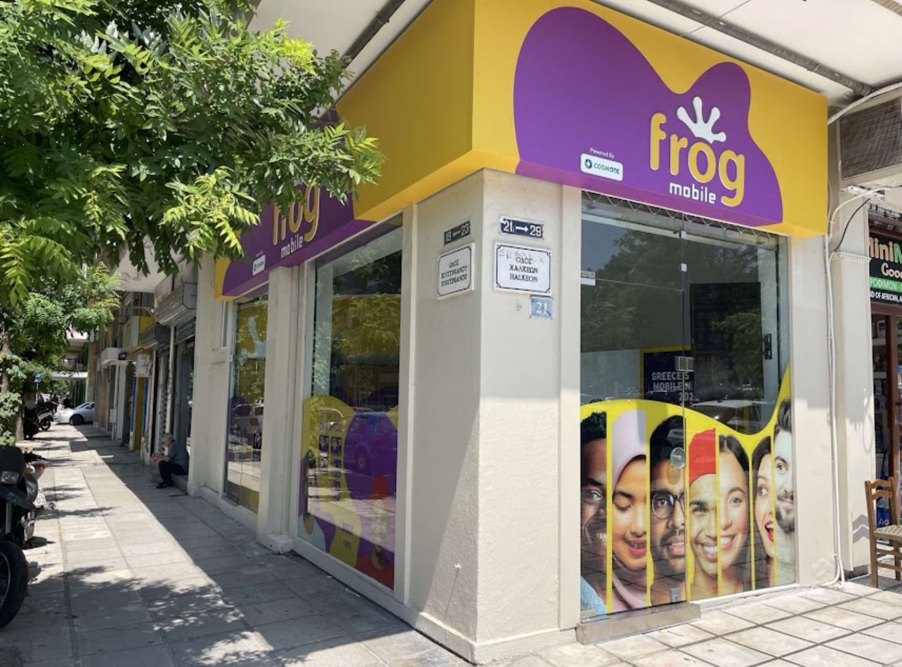 Frog Store Thessalonikis | Thessaloníki