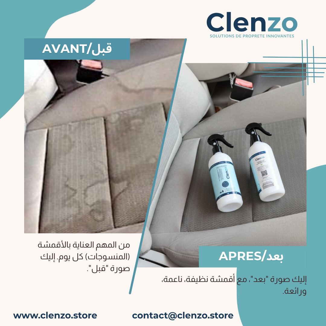 Clenzo | Casablanca