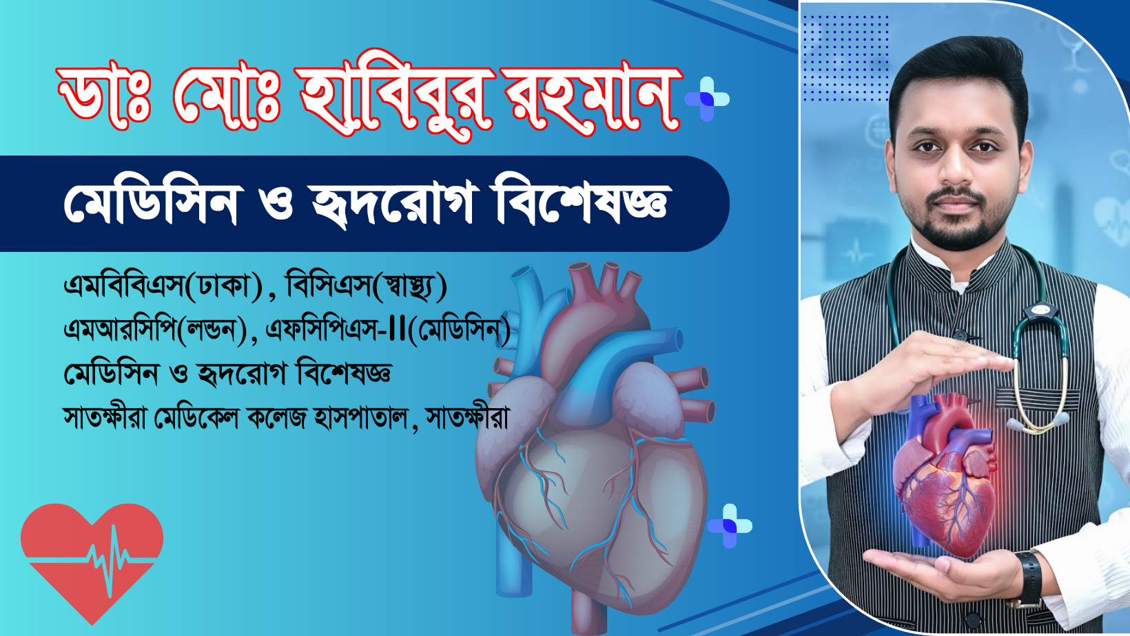 satkhira