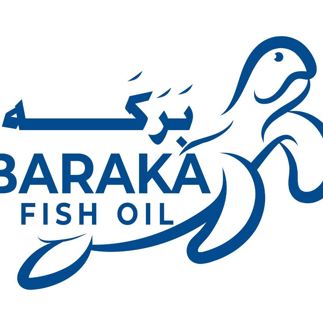 Baraka Fish Oil | Mogadishu