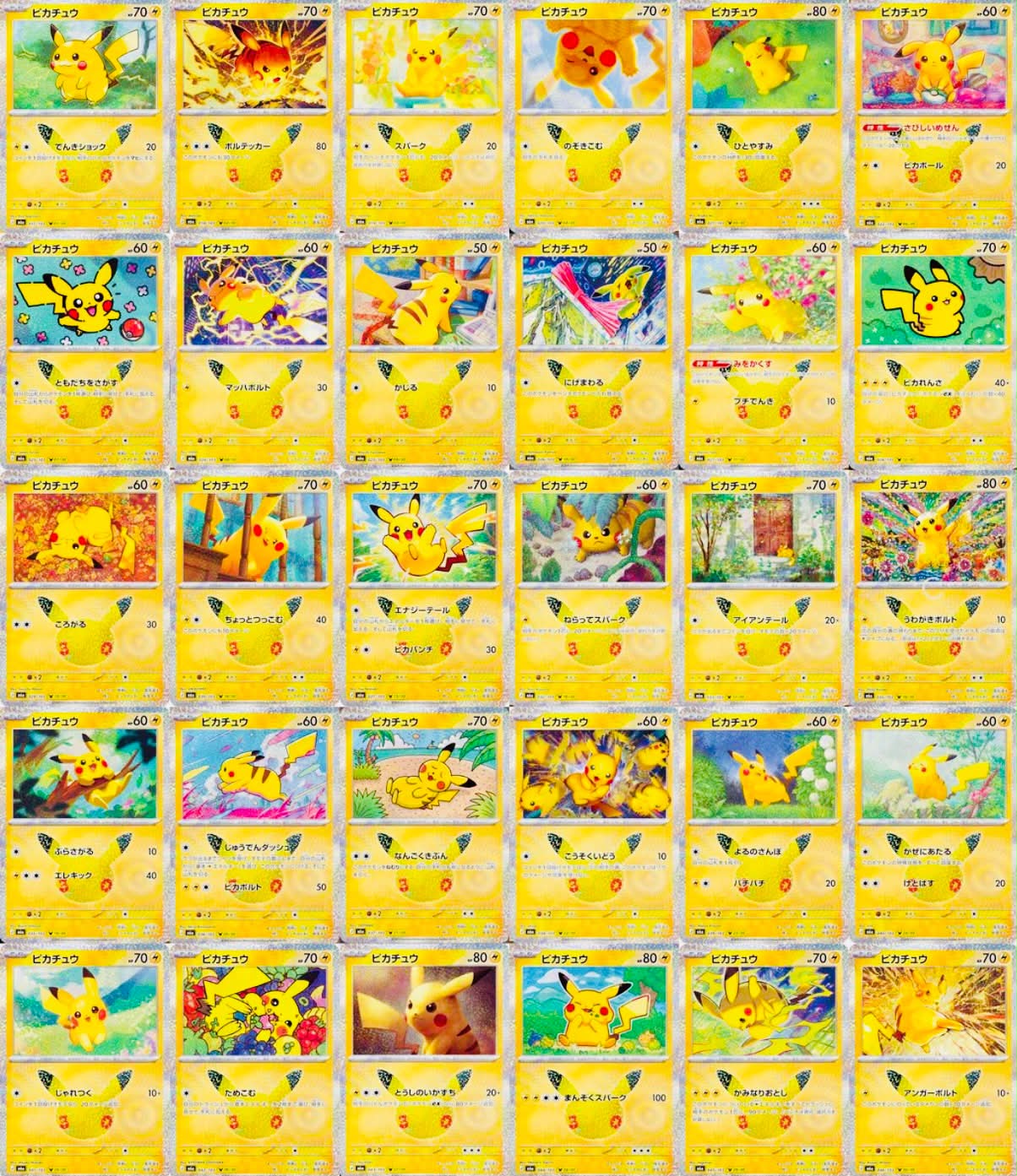 ピカチュウセット　Pikachu set ⚡️ Pikachu 30th Anniversary Complete Set 🇯🇵✨