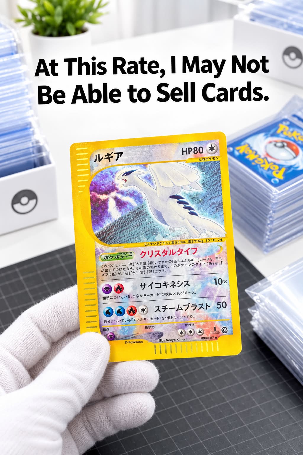 How to Support a New Japanese Trading Card Shop on October 10th