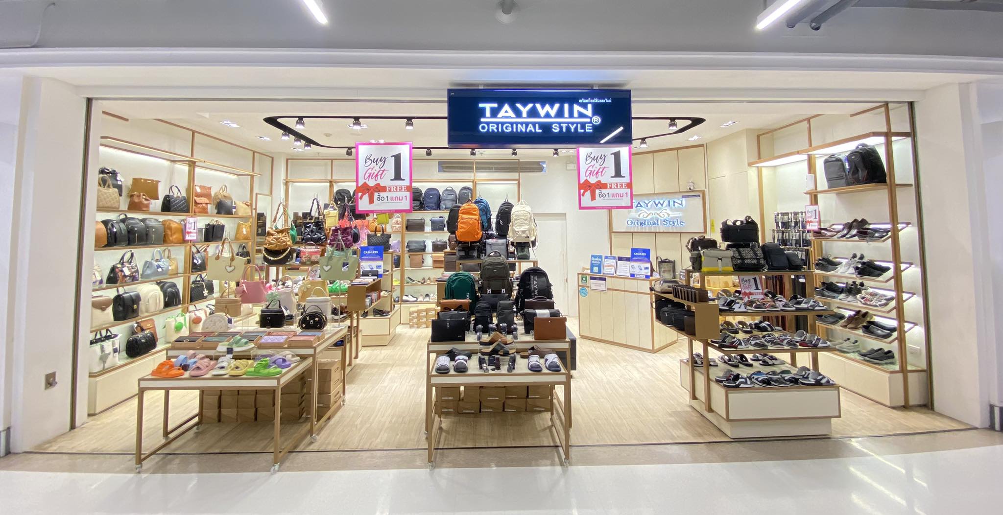 Taywin Original Style โลตัสนครนายก