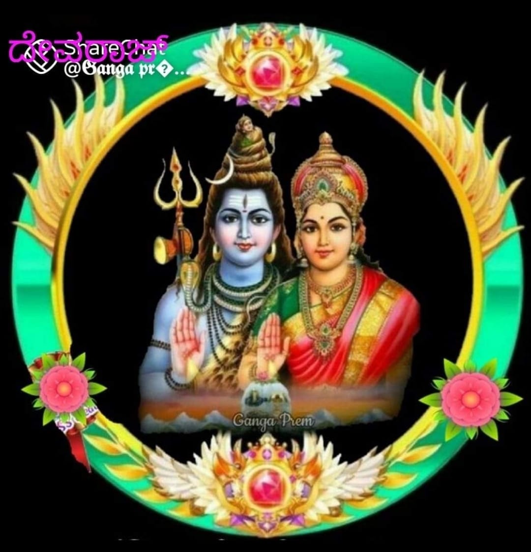 Devaraj Raj