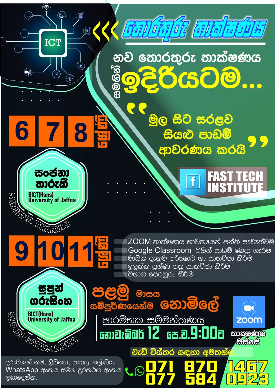 Fast Tech Institute