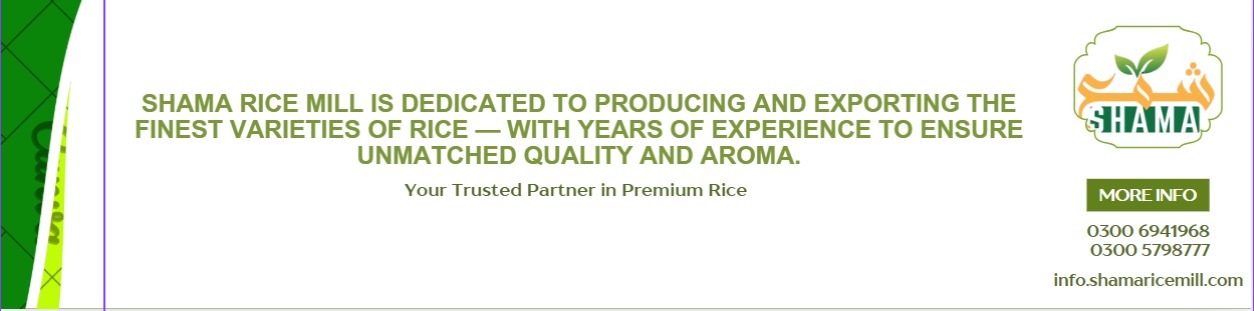 Shama Rice Mill | Pakpattan