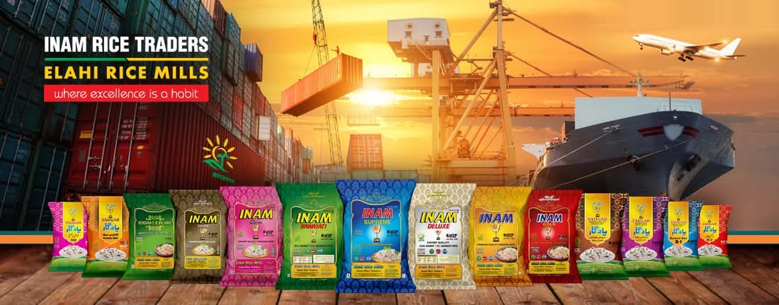 Inam Rice Grains