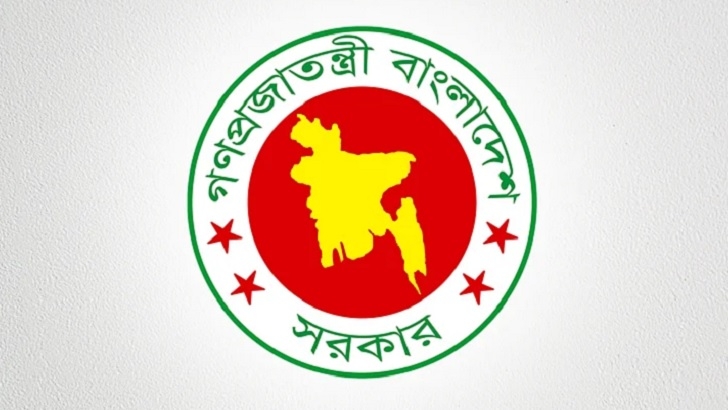 Uno Babuganj