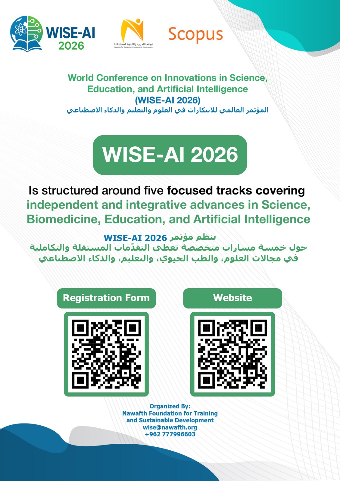 WISE-Ai 2026 - The World Conference on Innovations in... | Facebook