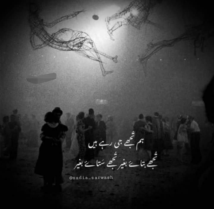 Aqsa Rajput