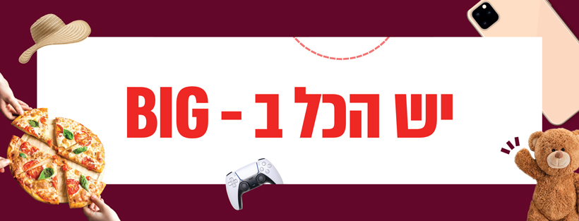 ‎ATZA Sushi bar - אצה... - ATZA Sushi bar - אצה סושי בר חדרה