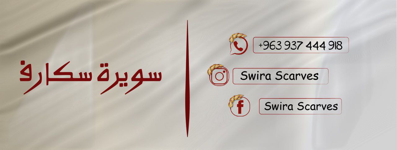Swira Scarves