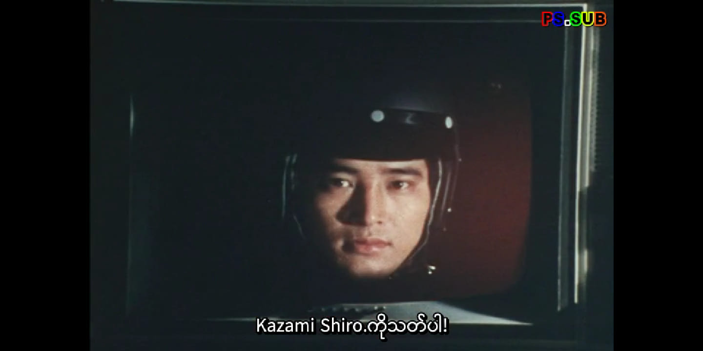Kamen Rider V3 Ep-4 MMSub Translate by KJ1M_L7[LUCAS] Encode by TY
