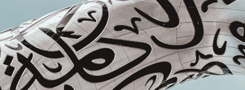 Metara.communication | Dubai