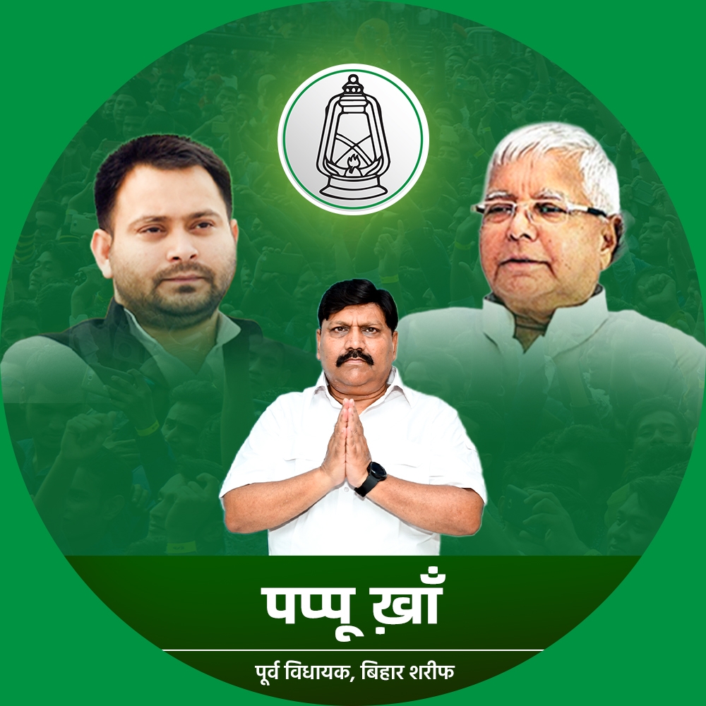 Pappu Khan-Official