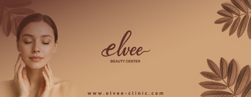 ايلڤي كلينك clinic Elvee