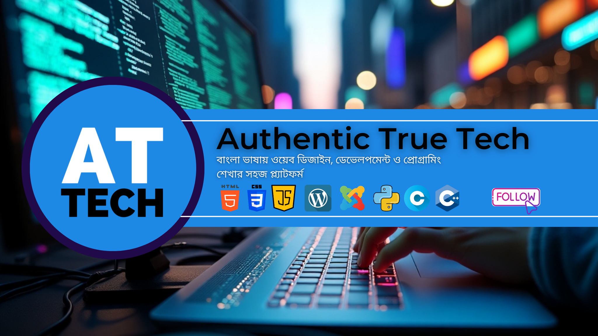 Authentic True Tech