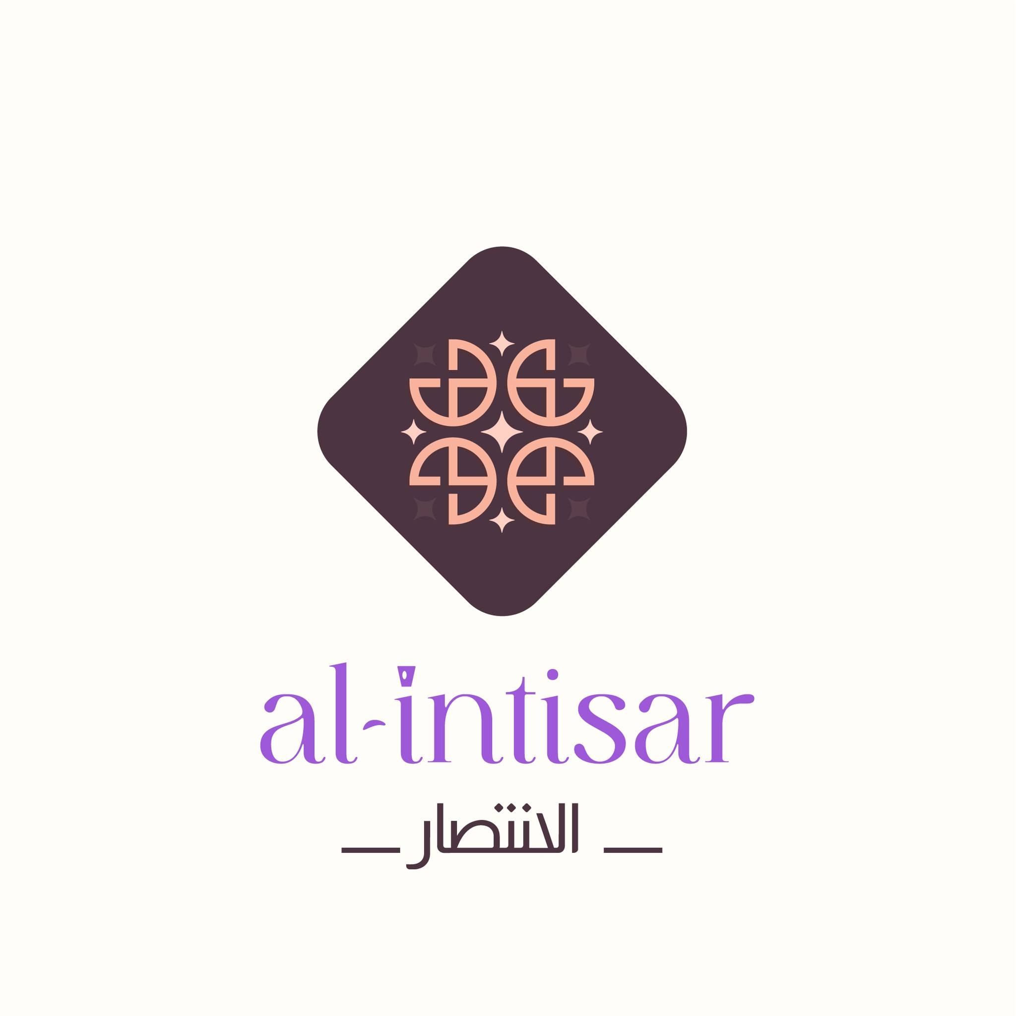 Al-Intisar