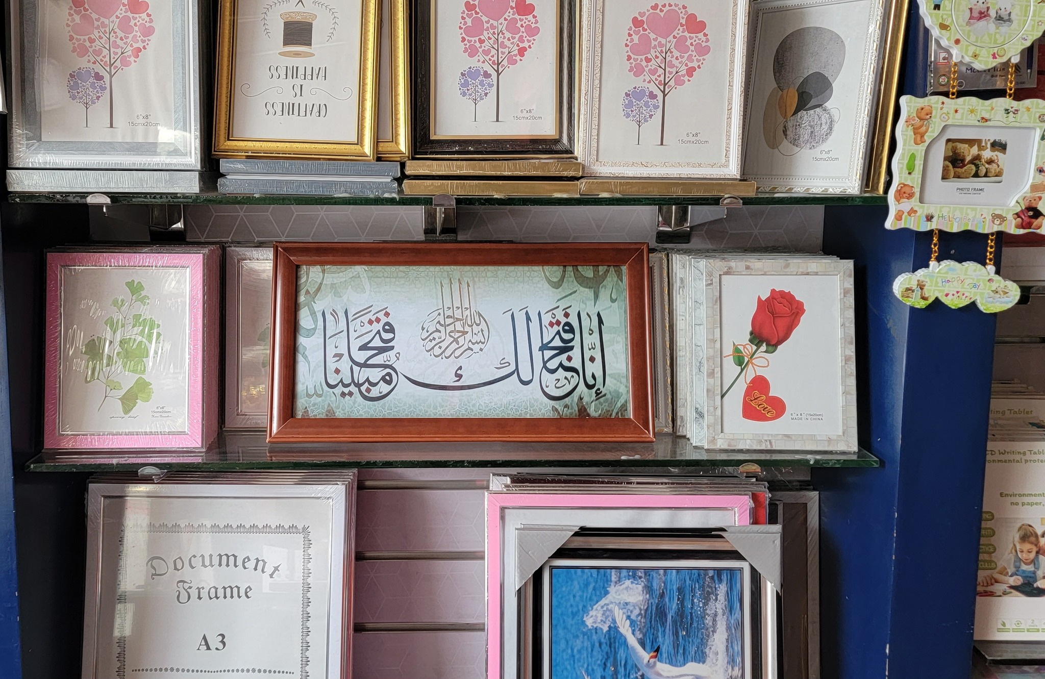 براويز مودرن للبراويز والزجاج والديكور | Sanaa