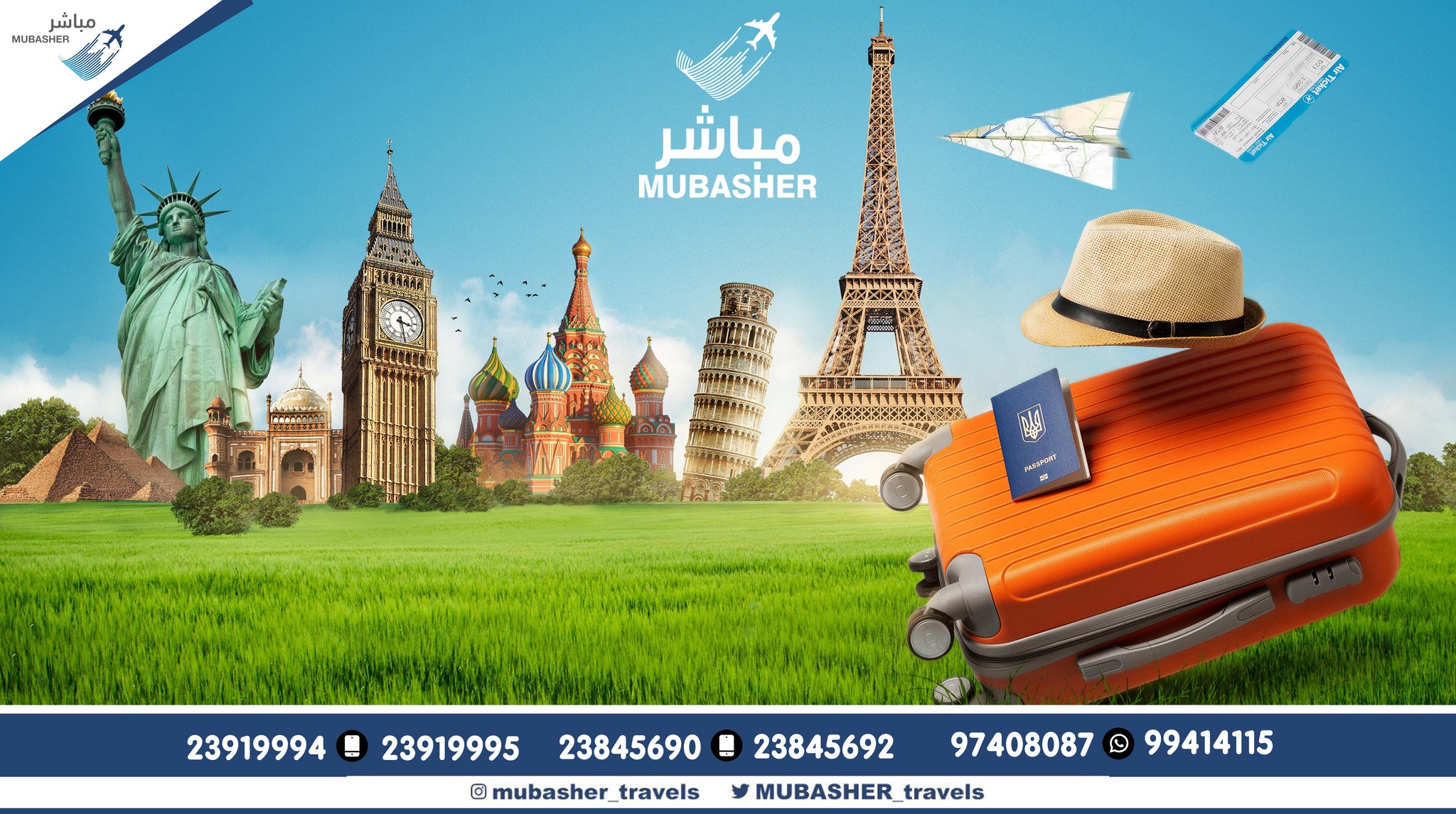 Mubasher Travels | Kuwait City