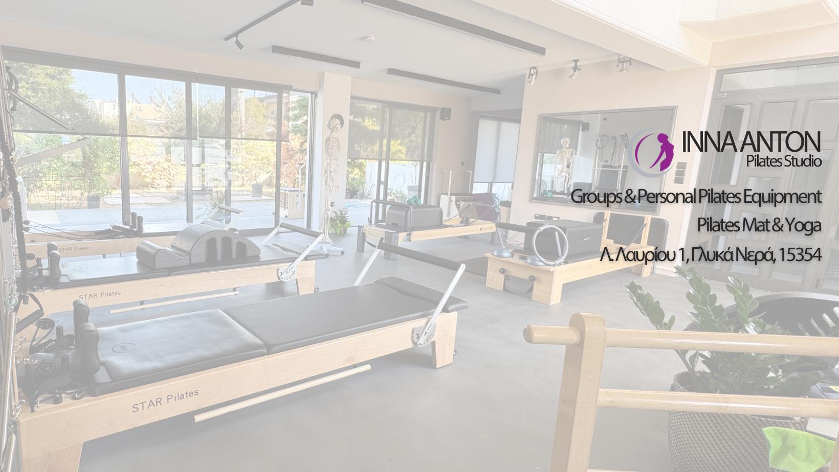 Inna Anton Pilates Studio | Leontárion