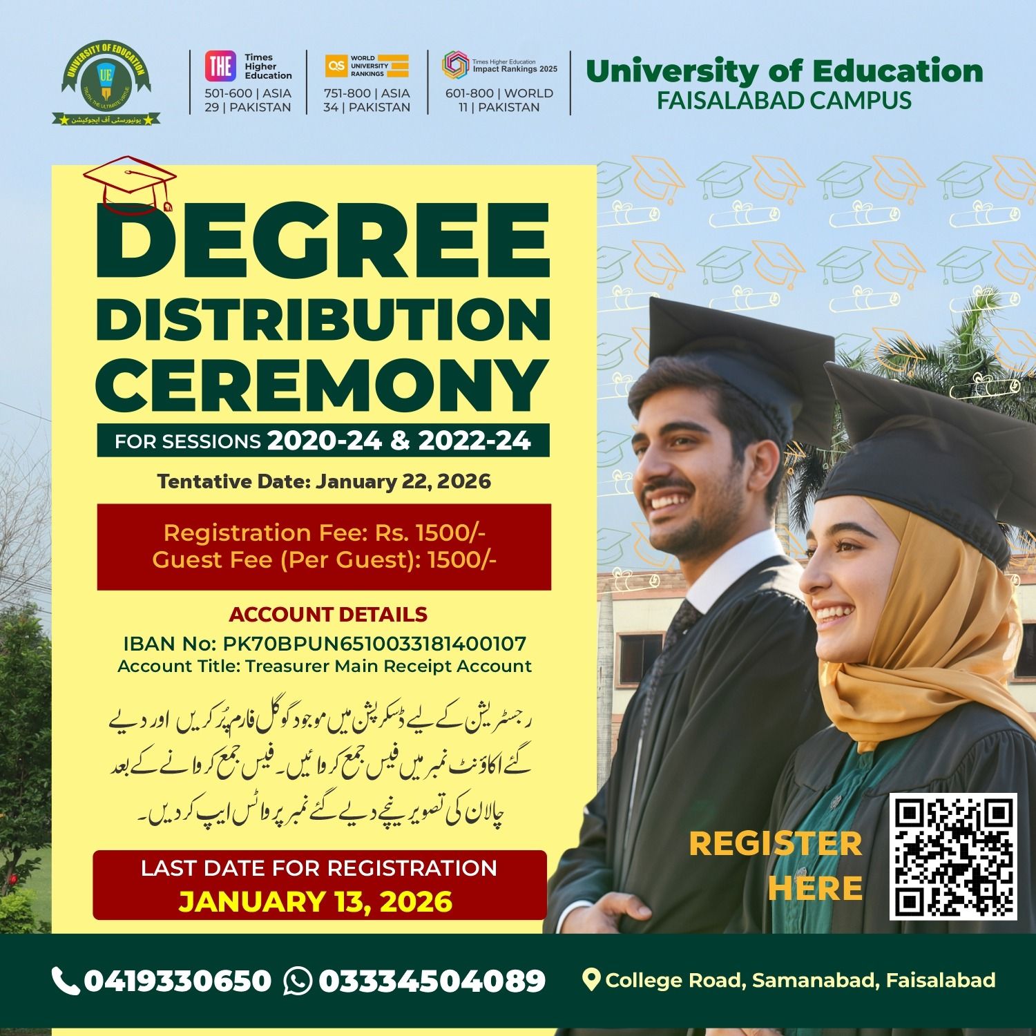 🎓 Degree Distribution Ceremony 2026 — Get Ready, Graduates! 🎓 The ...