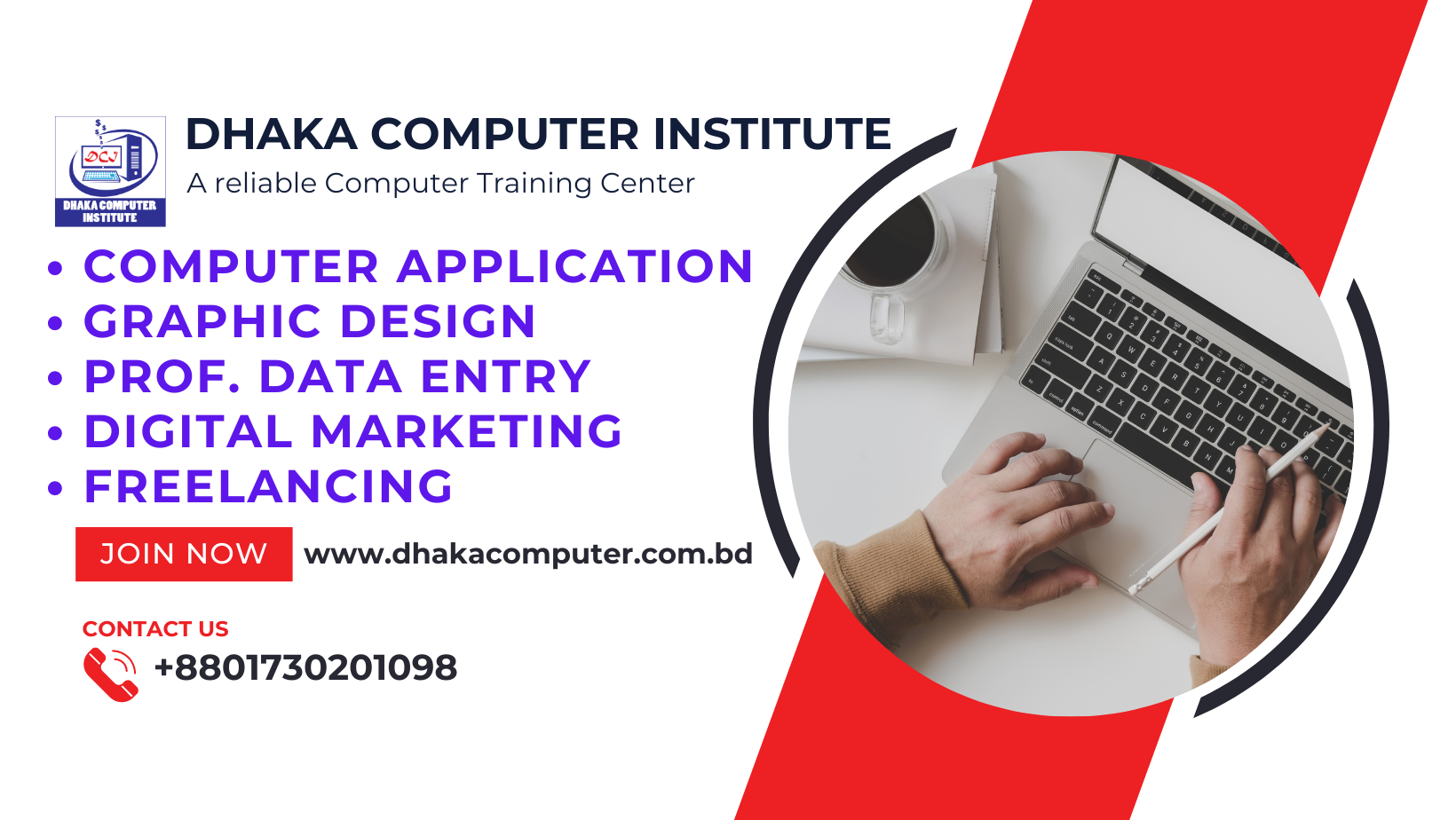 Dhaka Computer Institute DCI | Dhaka