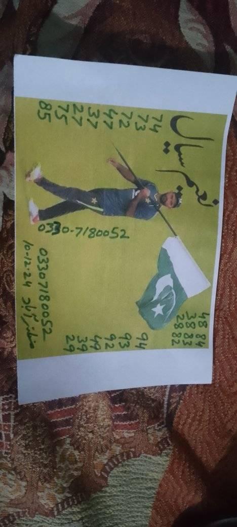 Naeem layyah | Facebook