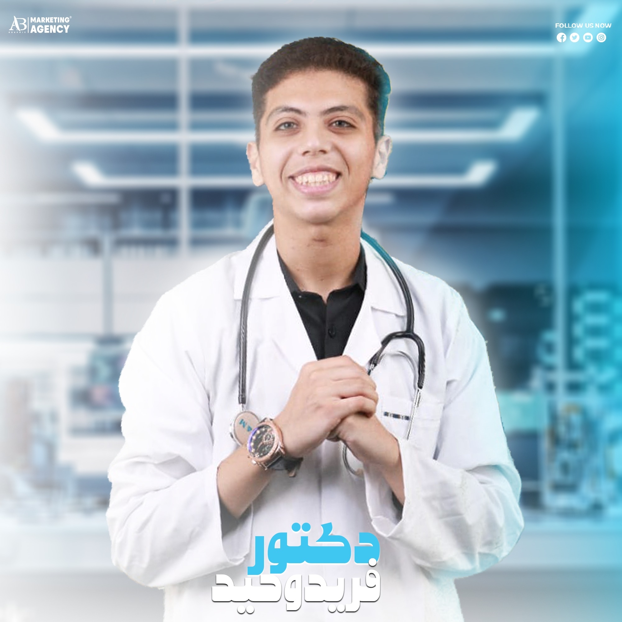 🛑 اهلا بيك يا صديقي في :-... - Dr. Fared Wahed - د.فريد وحيد | Facebook