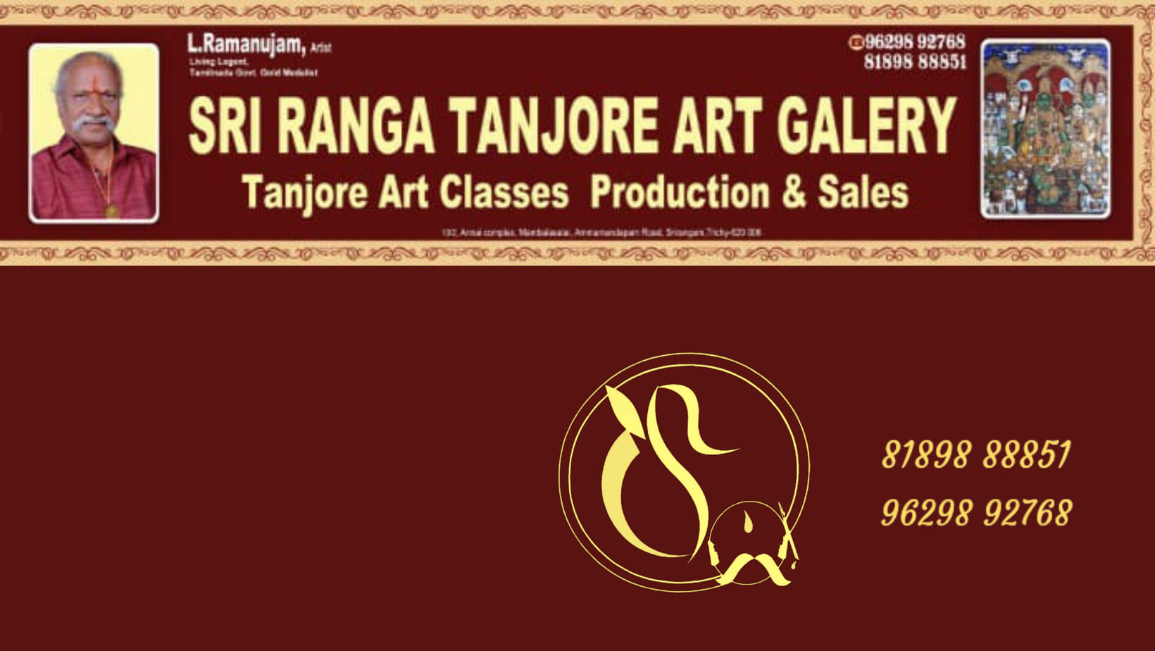 Sri Ranga Tanjore Art Gallery | Tiruchirappalli