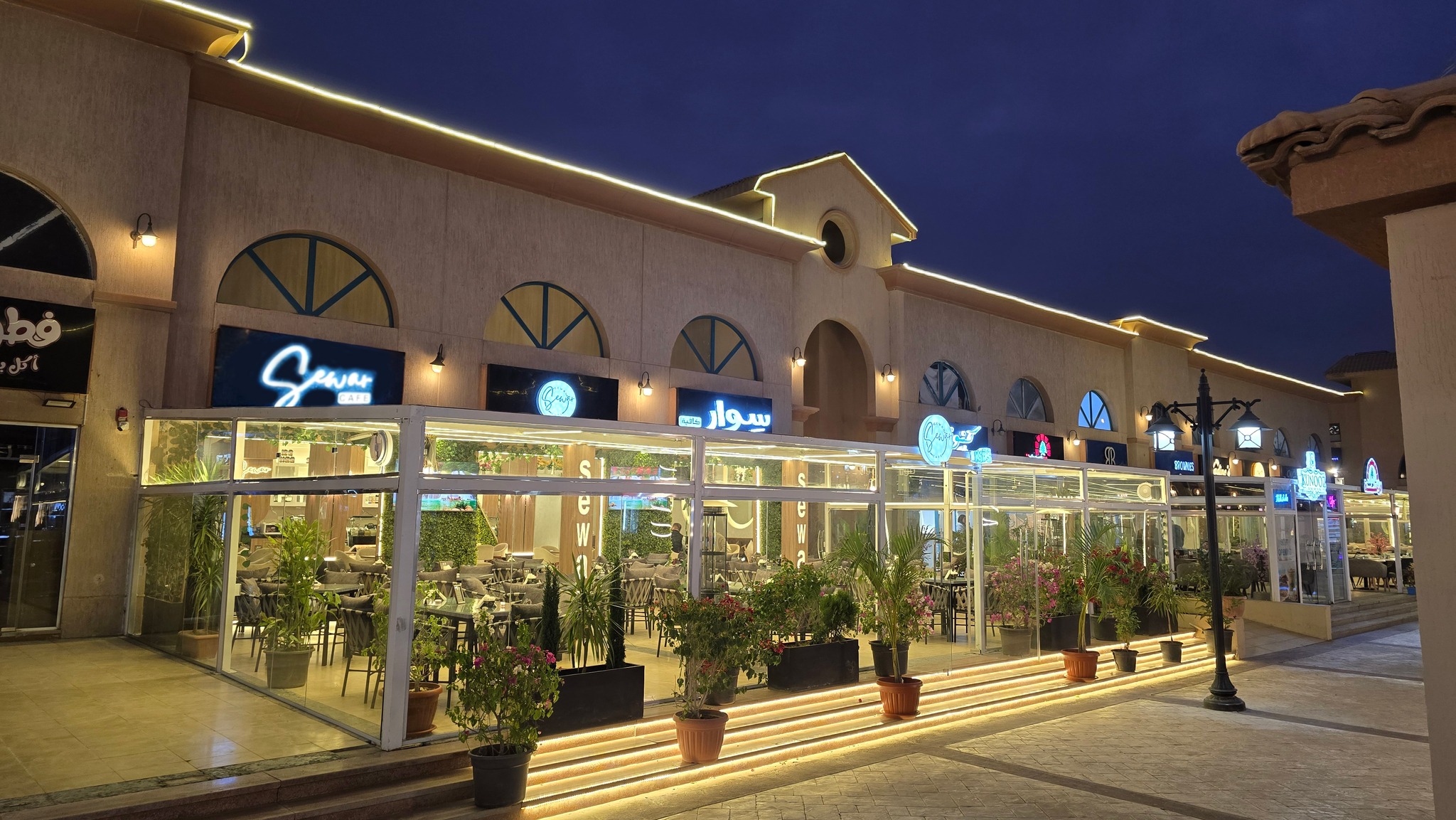 سوار كافيه Sewar Cafe | Cairo