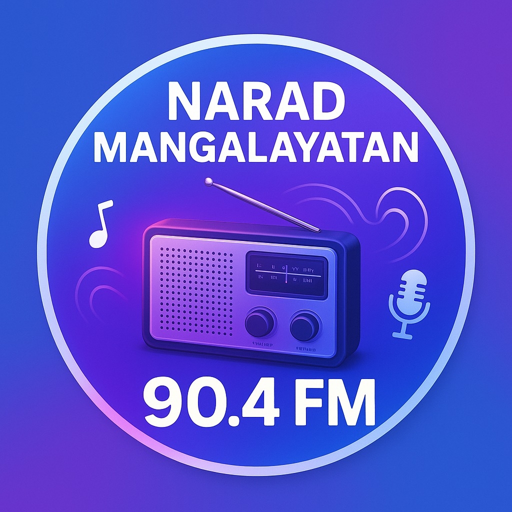 Narad Mangalayatan