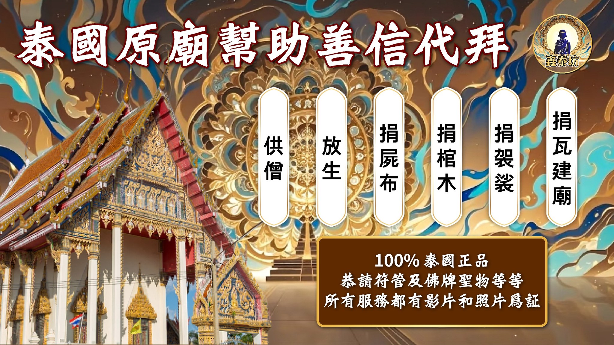 大新醫院 - 🎐🎐大新小語🎐🎐 週五胎嘎厚！☀️ 今天跟大家分享為什麼大新醫院的Logo是🍀呢？其實大新醫院Logo🍀幸運草の四顆心代表的是 ...