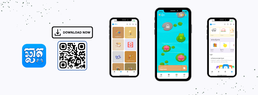 ឆ្លាត-Chlat App | Phnom Penh