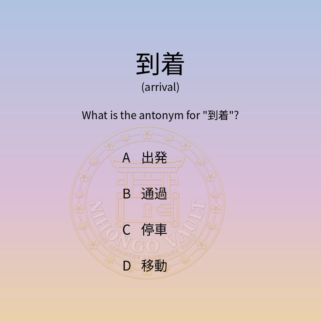 I Love Japanese Language