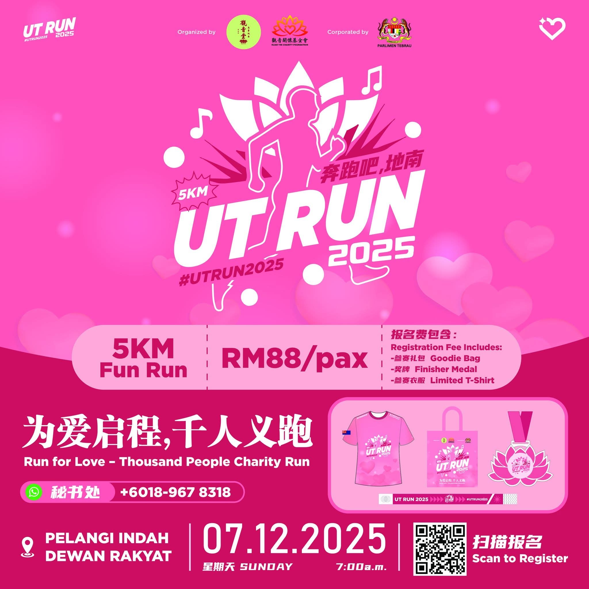 UT Run 2025 Event Date: 7th December... - Johor Sports Event | Facebook