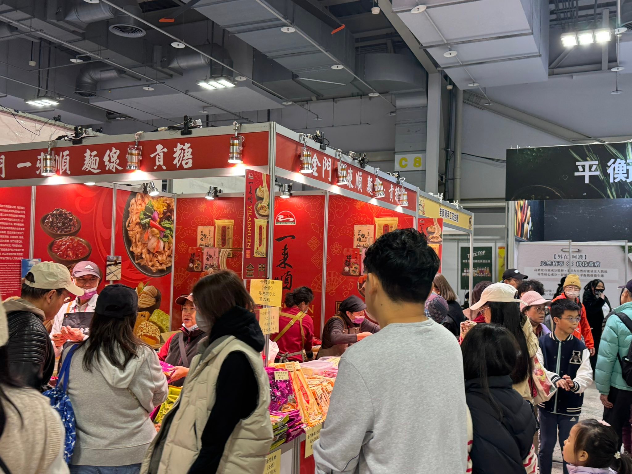 GSFF 禮尚美食節 - 把握最後2天 #吃貨食客節 【花博室內搶先看】 免費取票👉... | Facebook