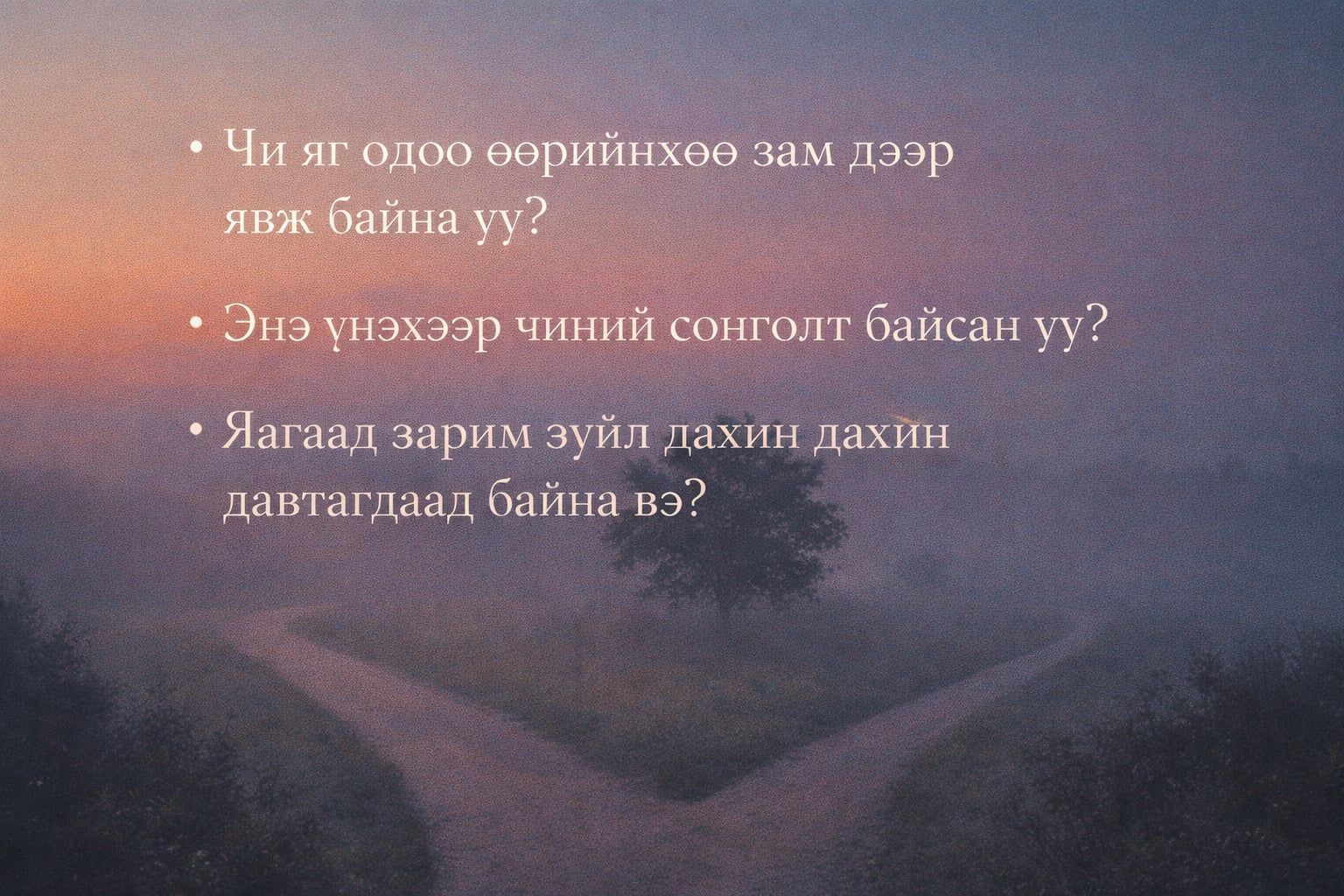 Хувь Тавилангийн Зурлага | Ulaanbaatar