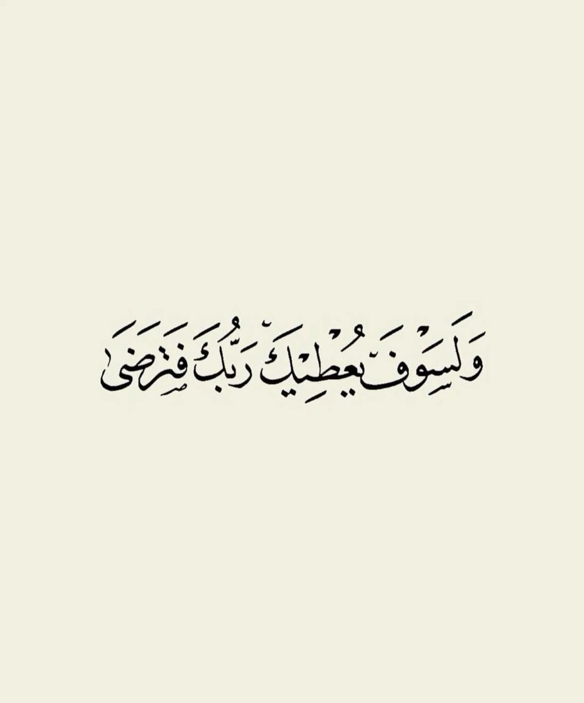 متجري | Al Musayyib