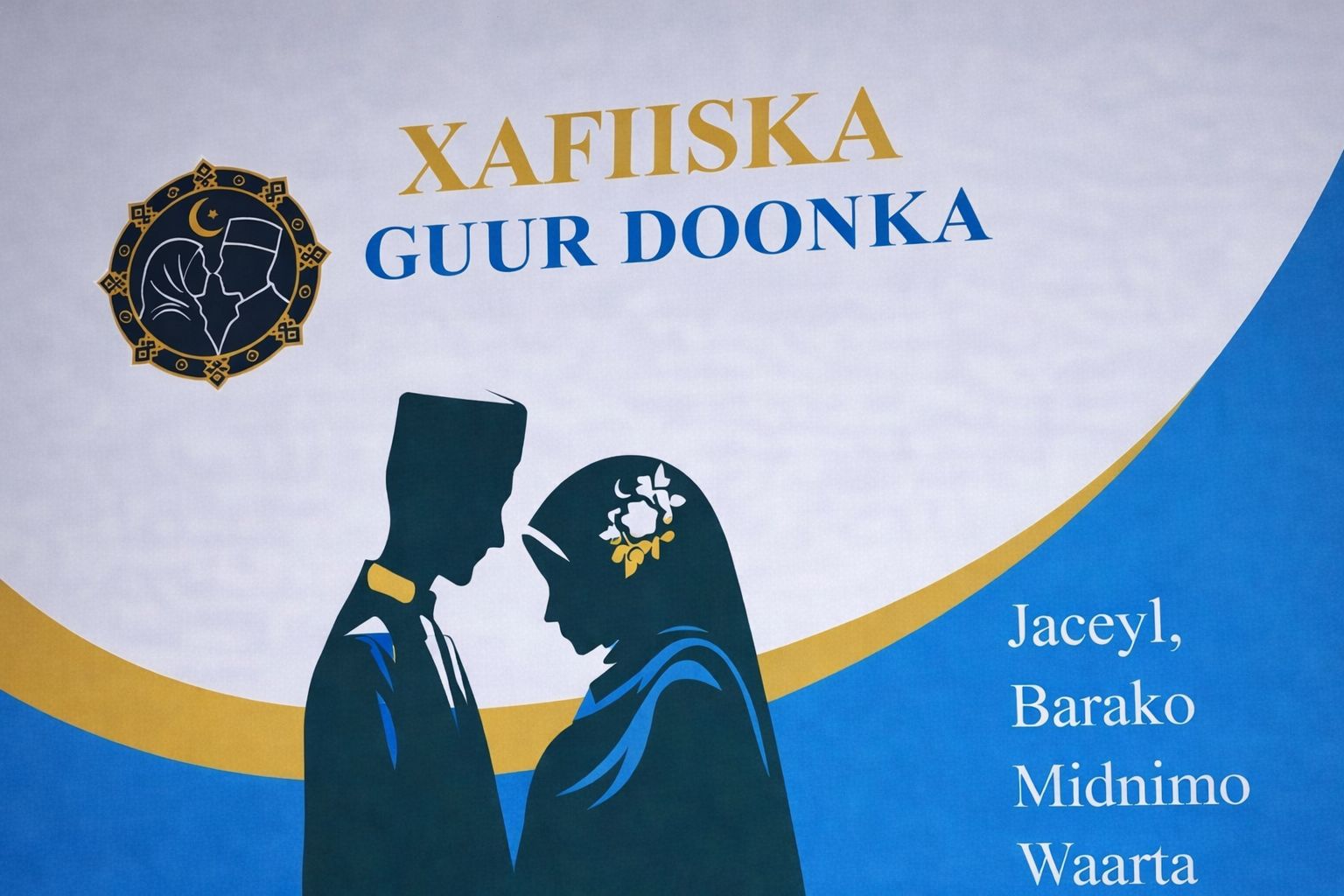 Guur Doon Xalaal Ah