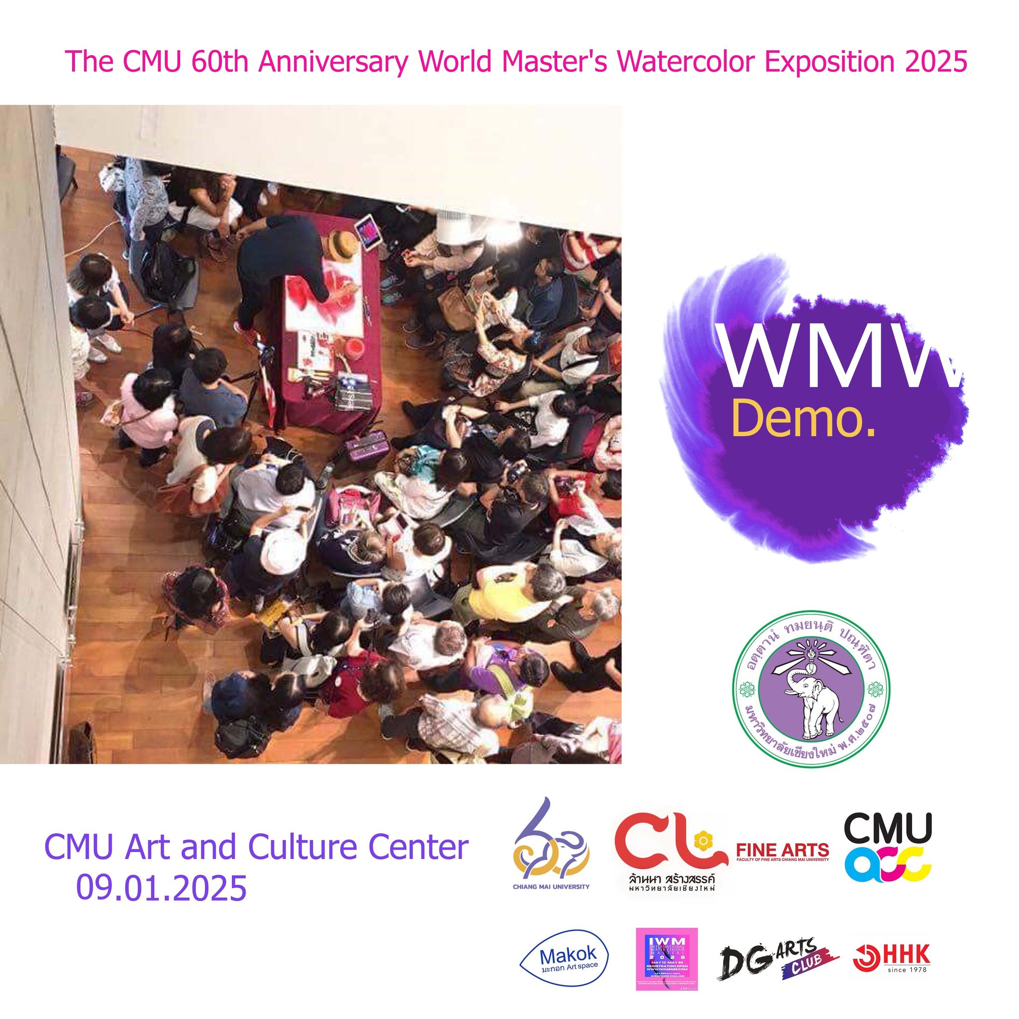 CMU Events - 🗒️ CMU-World Master's Watercolor 9 มกราคม... | Facebook