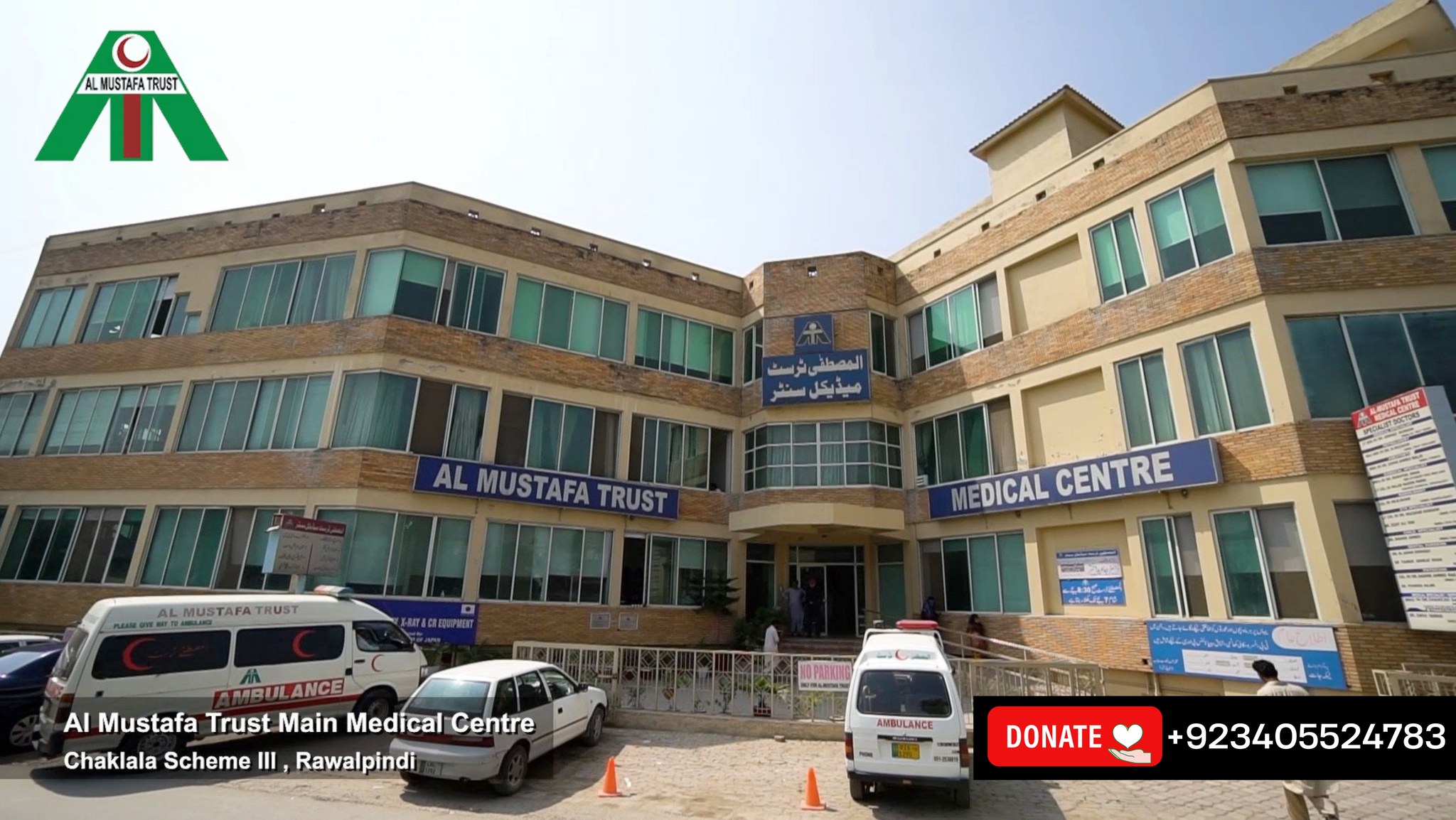 Al Mustafa Trust | Rawalpindi