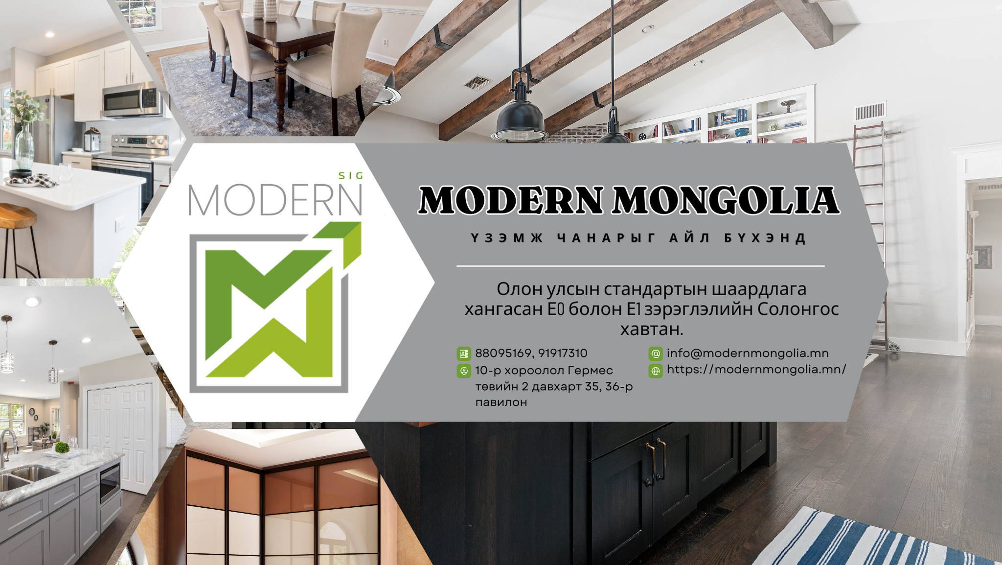Modern Mongolia LLC | Ulaanbaatar