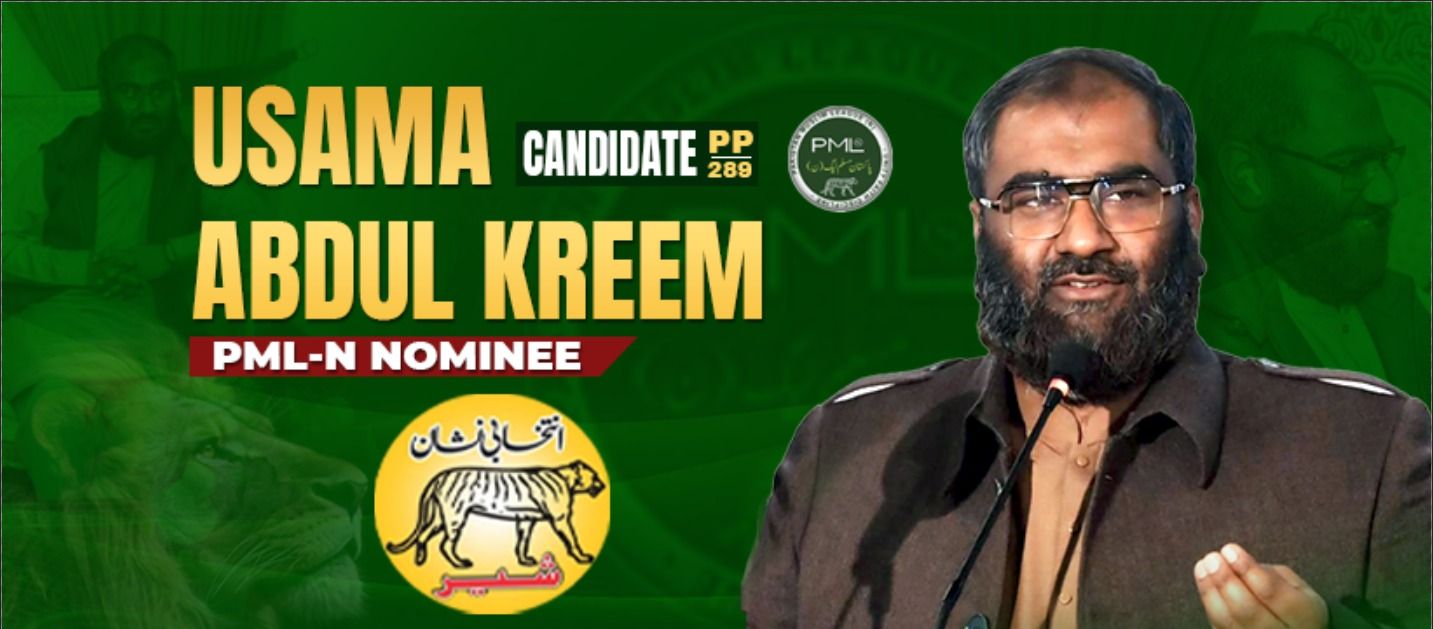 Usama Abdul Kareem PP289