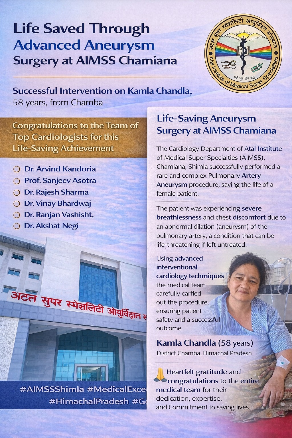 Atal Institute of Medical Super Specialities, Shimla-AIMSS | Shimla