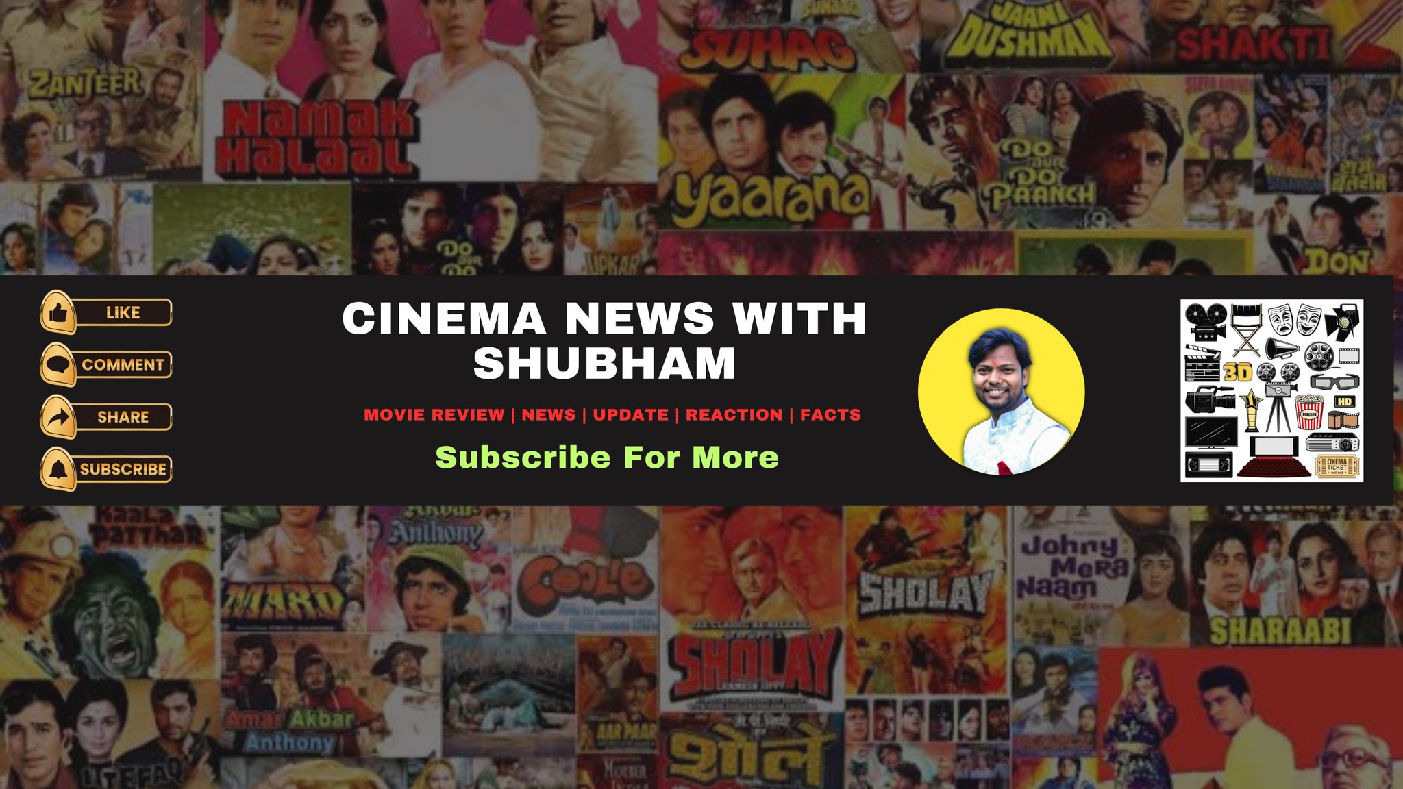 Cinema News With Shubham