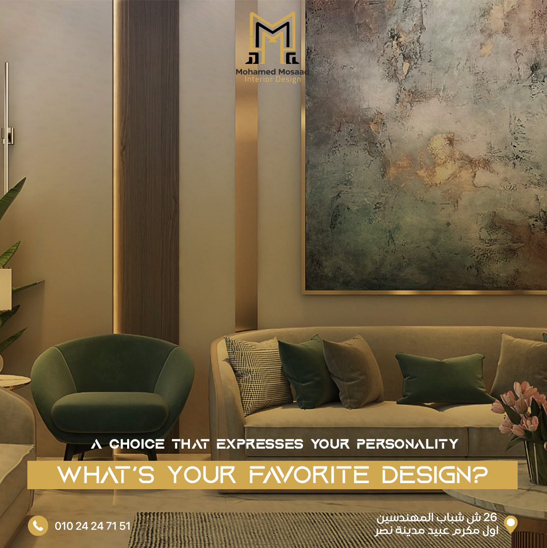 Mohamed Mosaad Interiors Designer | Cairo